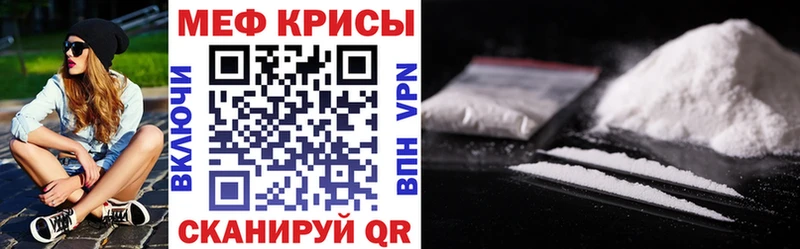 Где найти наркотики Троицк Cocaine  Меф  Alpha-PVP  Амфетамин  Гашиш 