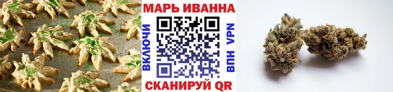 Cannafood конопля  Троицк 