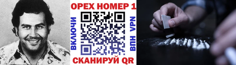 купить закладку  omg вход  Cocaine 98%  Троицк 