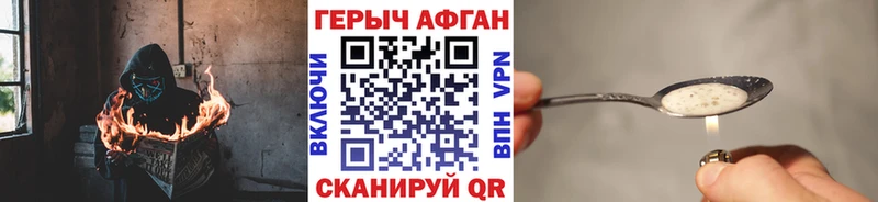 kraken tor  закладка  Троицк  ГЕРОИН герыч 