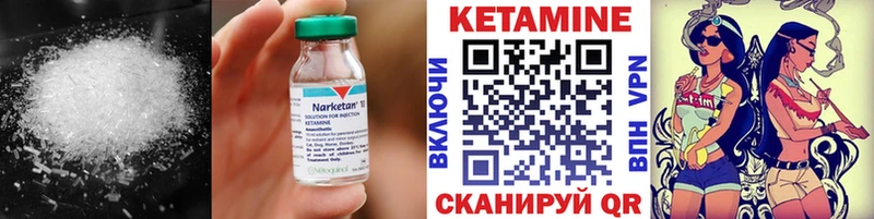 КЕТАМИН VHQ  площадка какой сайт  hydra как зайти  Троицк  наркошоп 