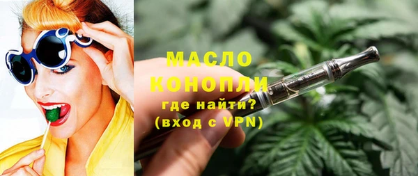 MESCALINE Балабаново