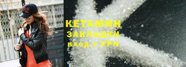 синтетический гашиш Балахна
