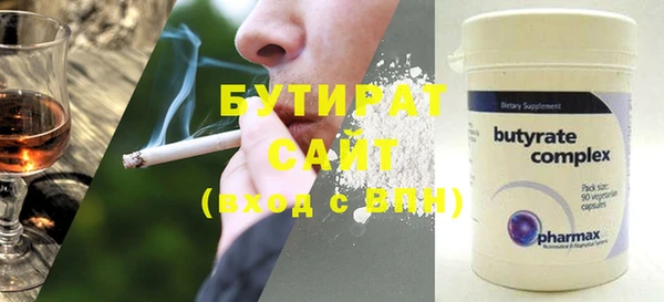 MESCALINE Балабаново