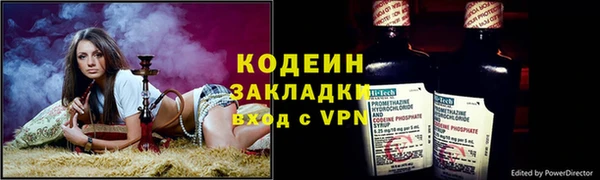 хмурый Баксан