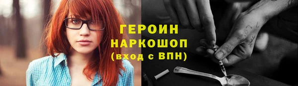 синтетический гашиш Балахна