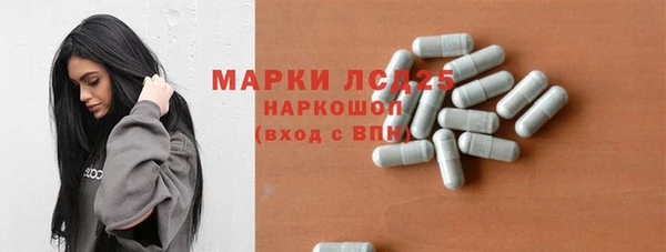 синтетический гашиш Балахна