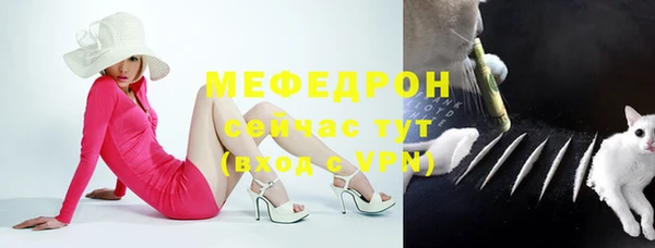 MESCALINE Балабаново