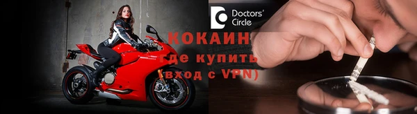 синтетический гашиш Балахна