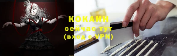 синтетический гашиш Балахна