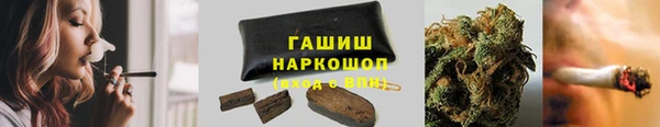 синтетический гашиш Балахна