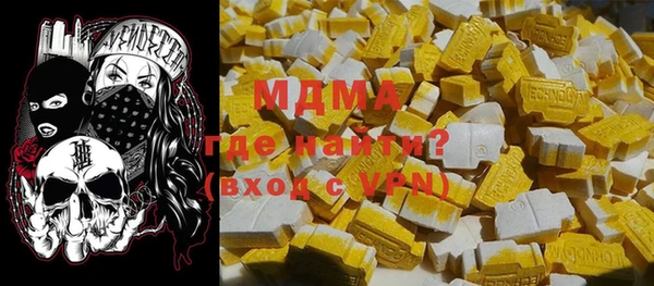MESCALINE Балабаново