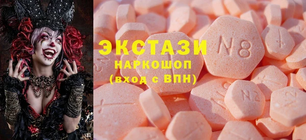 синтетический гашиш Балахна
