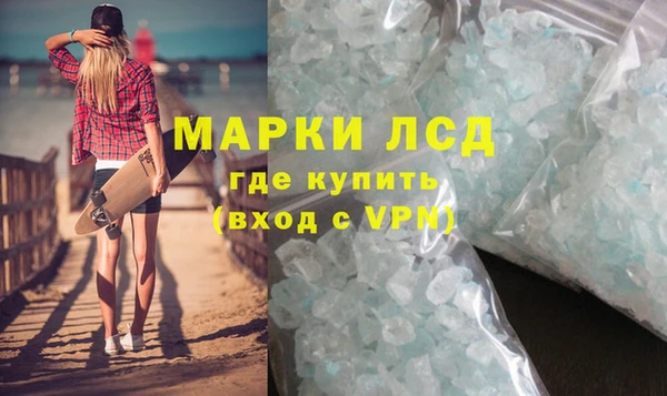 MESCALINE Балабаново