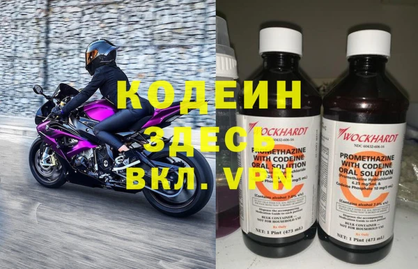 синтетический гашиш Балахна
