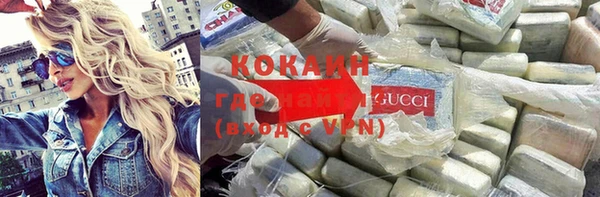 хмурый Баксан
