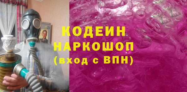 MESCALINE Балабаново