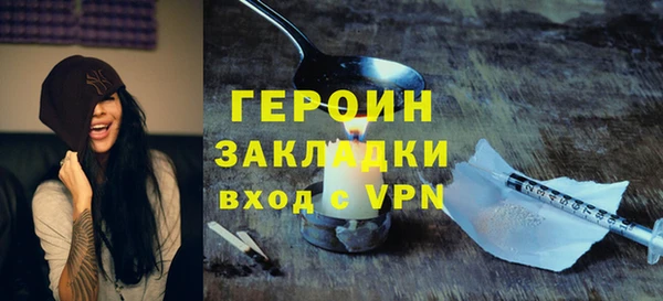 хмурый Баксан