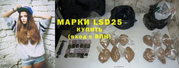 синтетический гашиш Балахна