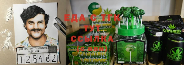 синтетический гашиш Балахна