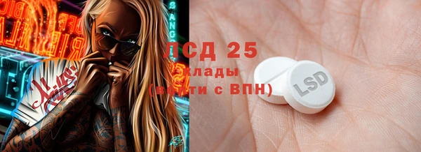 MESCALINE Балабаново