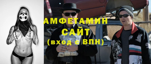 синтетический гашиш Балахна