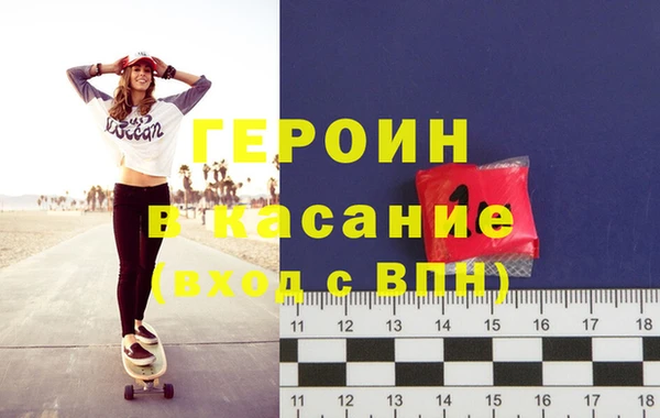 синтетический гашиш Балахна