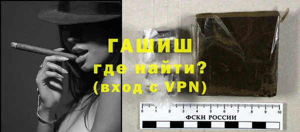 синтетический гашиш Балахна