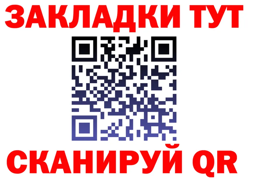 ГАШИШ Изолятор зеркало площадка MEGA Троицк