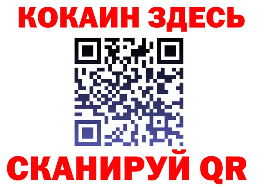 Alfa_PVP Соль зеркало shop OMG Троицк