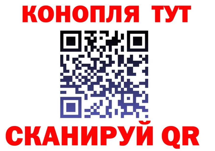 Конопля VHQ ТОР shop MEGA Троицк