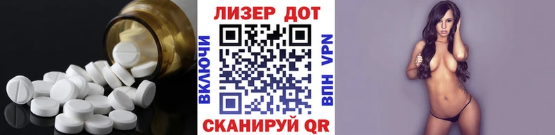 ЛСД экстази кислота  даркнет официальный сайт  Троицк 