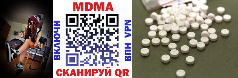 МДМА Molly  blacksprut   Троицк 