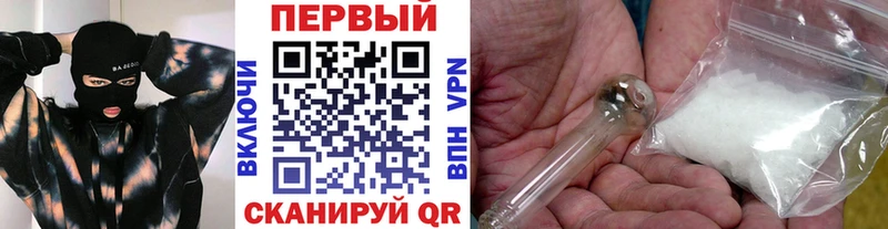 наркошоп  omg онион  Первитин Декстрометамфетамин 99.9%  Троицк 