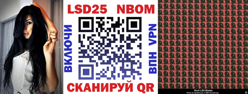 Наркотические марки 1,8мг  дарк нет формула  Троицк 